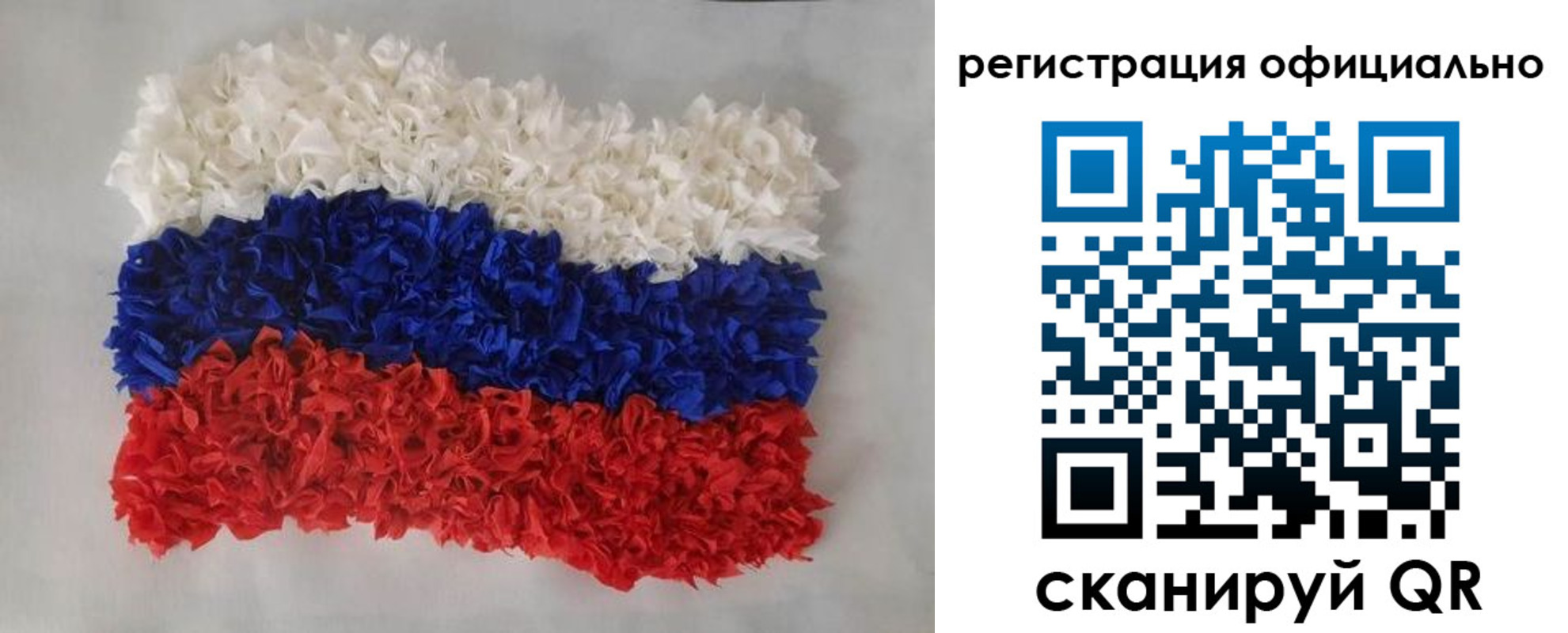 временная регистрация надежно в Вяземском